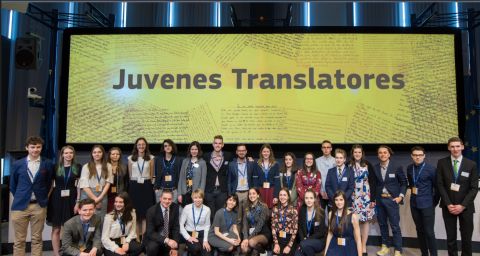 Ανακοίνωση των νικητών – Juvenes Translatores 2025-2026