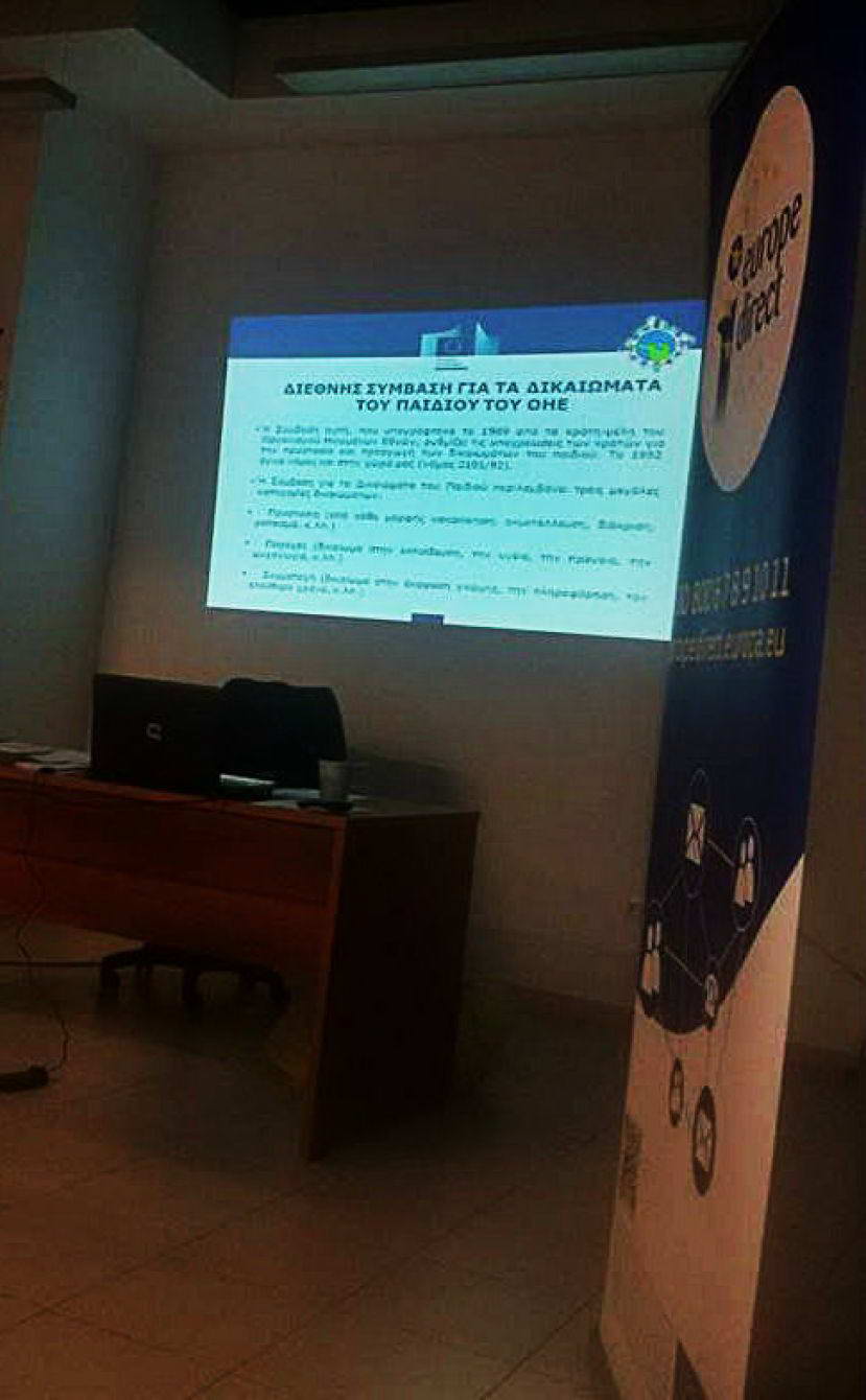 Με επιτυχία πραγματοποιήθηκε η συμμετοχή του Κέντρου Ευρωπαϊκής Πληροφόρησης της Περιφέρειας Κρήτης (Europe Direct of Crete) στα Seminar Weeks του Εκπαιδευτικού Οργανισμού IEK Morfi