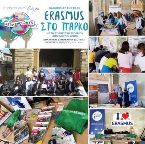 Με μεγάλη επιτυχία πραγματοποιήθηκε η εκδήλωση "Το Erasmus στο Πάρκο" στο πλαίσιο του εορτασμού της ευρωπαϊκής δράσης “Ημέρες Erasmus 2021“, με την υποστήριξη του Europe Direct της Περιφέρειας Κρήτης