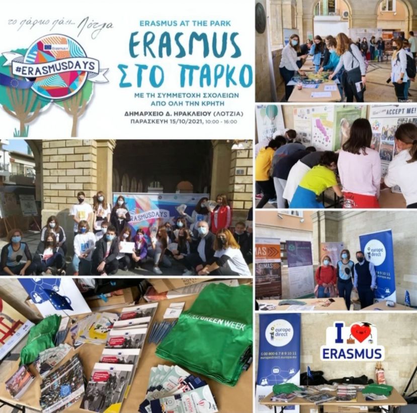 Με μεγάλη επιτυχία πραγματοποιήθηκε η εκδήλωση &quot;Το Erasmus στο Πάρκο&quot; στο πλαίσιο του εορτασμού της ευρωπαϊκής δράσης “Ημέρες Erasmus 2021“, με την υποστήριξη του Europe Direct της Περιφέρειας Κρήτης