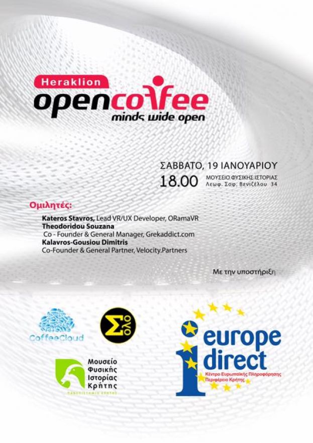 Με την υποστήριξη του Europe Direct της Περιφέρειας Κρήτης θα πραγματοποιηθεί το 8o Open Coffee Heraklion!