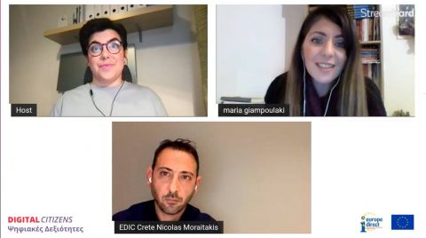 Με μεγάλη επιτυχία πραγματοποιήθηκε η online εκδήλωση “Ψηφιακές Δεξιότητες”,  στις 24.03.2021, που πραγματοποίησε το Europe Direct της Περιφέρειας Κρήτης!