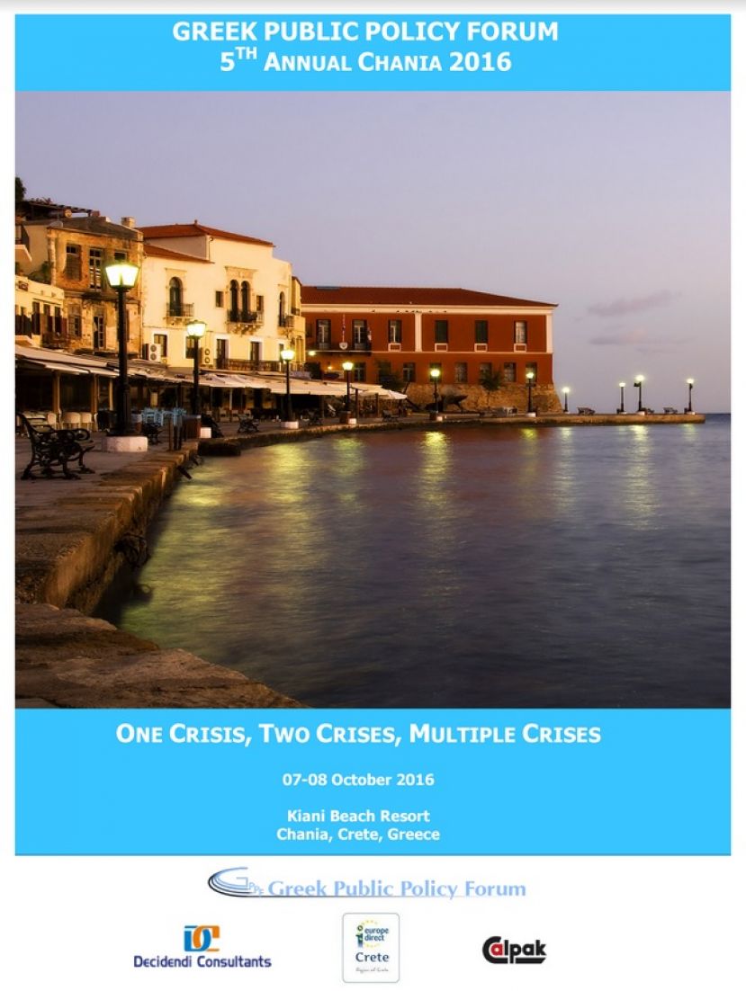 To Europe Direct της Περιφέρειας Κρήτης Αρωγός του 5ου ετήσιου συνεδρίου που διοργανώνει το Ελληνικό Φόρουμ Δημόσιας Πολιτικής στις 07-08 Οκτωβρίου 2016 στις Καλύβες Χανίων με τίτλο: «Μία Κρίση, Δύο Κρίσεις, Πολλαπλές Κρίσεις»