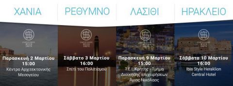 Το Europe Direct of Crete στηρίζει για 3η συνεχόμενη χρονιά το Πανευρωπαϊκό Συνέδριο για Startups (Καινοτομία και Επιχειρηματικότητα) - Startup Europe Week Crete!