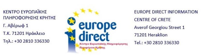 Πρόσκληση Εκδήλωσης Ενδιαφέροντος για την επιλογή αναδόχου από το Europe Direct για τη διοργάνωση τριών εκδηλώσεων για την προώθηση της προτεραιότητας της Ευρωπαϊκής Επιτροπής - «Ευρώπη έτοιμη για την ψηφιακή εποχή»