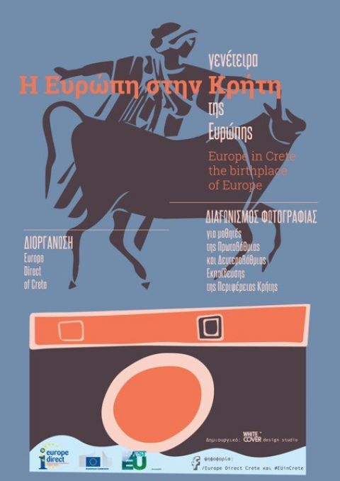 Η στιγμή έφθασε!!!  Κάνε κι εσύ Like στη φωτογραφία της προτίμησής σου_(!)