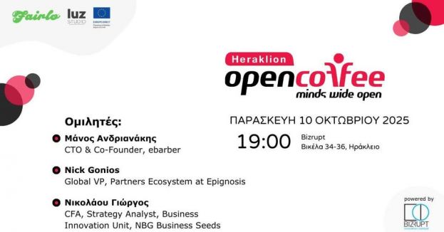 ΠΡΟΣΚΛΗΣΗ: 30ο Open Coffee Heraklion
