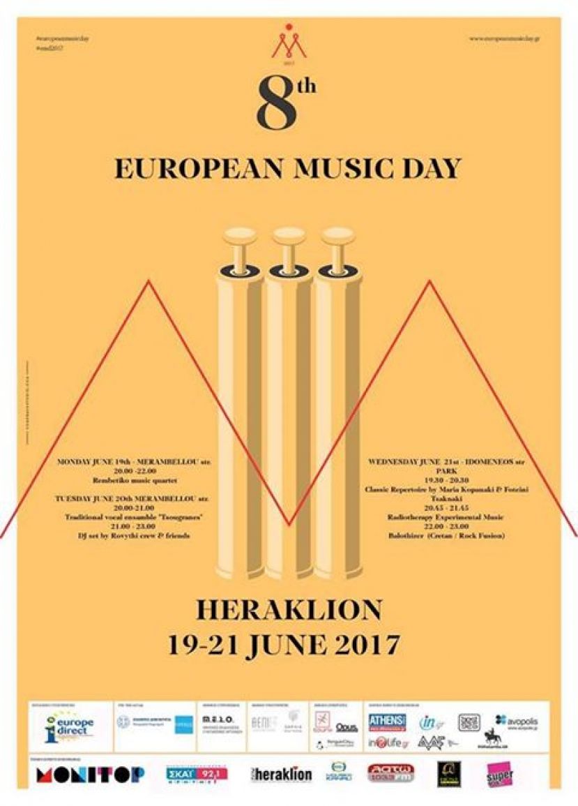 Το Europe Direct Crete συνδιοργανωτής της Ευρωπαϊκής Γιορτής Μουσικής
