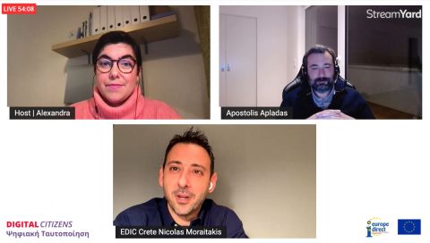 Tο Europe Direct της Περιφέρειας Κρήτης πραγματοποίησε την online εκδήλωση με θέμα: “Ψηφιακή ταυτοποίηση”