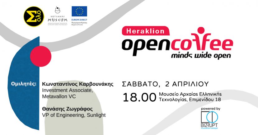 Με την υποστήριξη του Europe Direct της Περιφέρειας Κρήτης θα πραγματοποιηθεί το 20o Open Coffee Heraklion // Hybrid το Σάββατο 02/04!