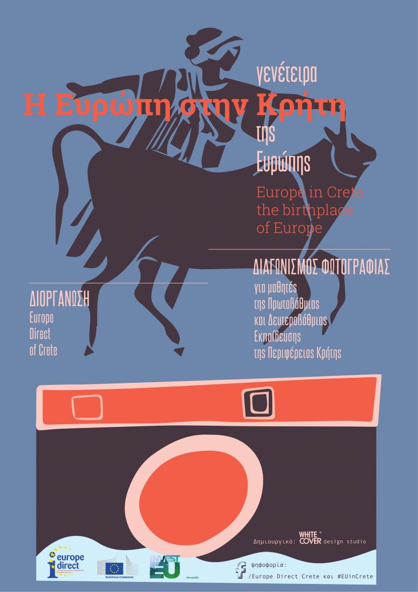 Η Ευρώπη στην Κρήτη - Γενέτειρα της Ευρώπης