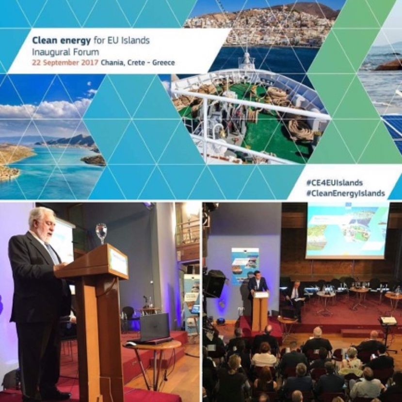 Eναρκτήριο  Φόρουμ της πρωτοβουλίας της Ευρωπαϊκής Επιτροπής “Καθαρή Ενέργεια για όλα τα Ευρωπαϊκά Νησιά” στα Χανιά.
