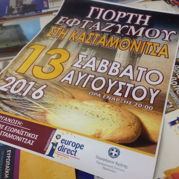 Με επιτυχία πραγματοποιήθηκαν οι εκδηλώσεις του Μορφωτικού και Εξωραϊστικoύ Συλλόγου Κασταμονίτσας, με τη συμμετοχή του Κέντρο Ευρωπαϊκής Πληροφόρησης της Περιφέρειας Κρήτης - Europe Direct of Crete_(!)