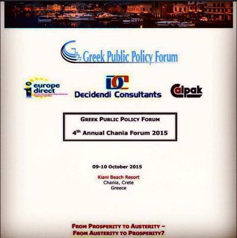 Το Europe Direct της Περιφέρειας Κρήτης στέκεται για άλλη μία φορά αρωγός στη διοργάνωση του Ελληνικού Φόρουμ Δημόσιας Πολιτικής_(!)