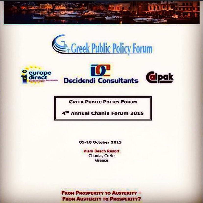 Το Europe Direct της Περιφέρειας Κρήτης στέκεται για άλλη μία φορά αρωγός στη διοργάνωση του Ελληνικού Φόρουμ Δημόσιας Πολιτικής_(!)