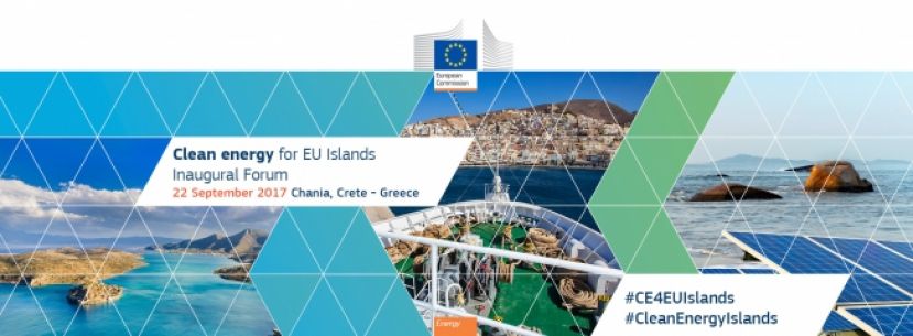 Στα Χανιά στις 22 Σεπτεμβρίου πραγματοποιείται το εναρκτήριο Φόρουμ της πρωτοβουλίας Καθαρή Ενέργεια για όλα τα Ευρωπαϊκά Νησιά.