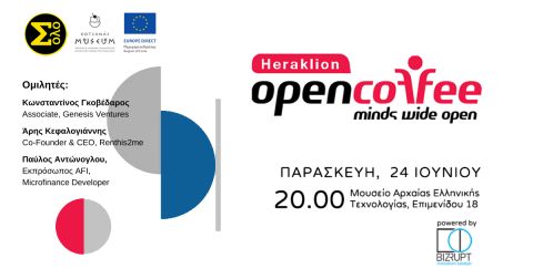 Με επιτυχία πραγματοποιήθηκε το 21ο Open Coffee Heraklion από το Bizrupt Lab, με βασικό υποστηρικτή το Europe Direct της Περιφέρειας Κρήτης!