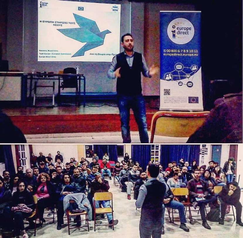 Ενημερωτική επίσκεψη του Europe Direct της Περιφέρειας Κρήτης στο 4ο Εσπερινό Επαγγελματικό Λύκειο Ηρακλείου _(!)