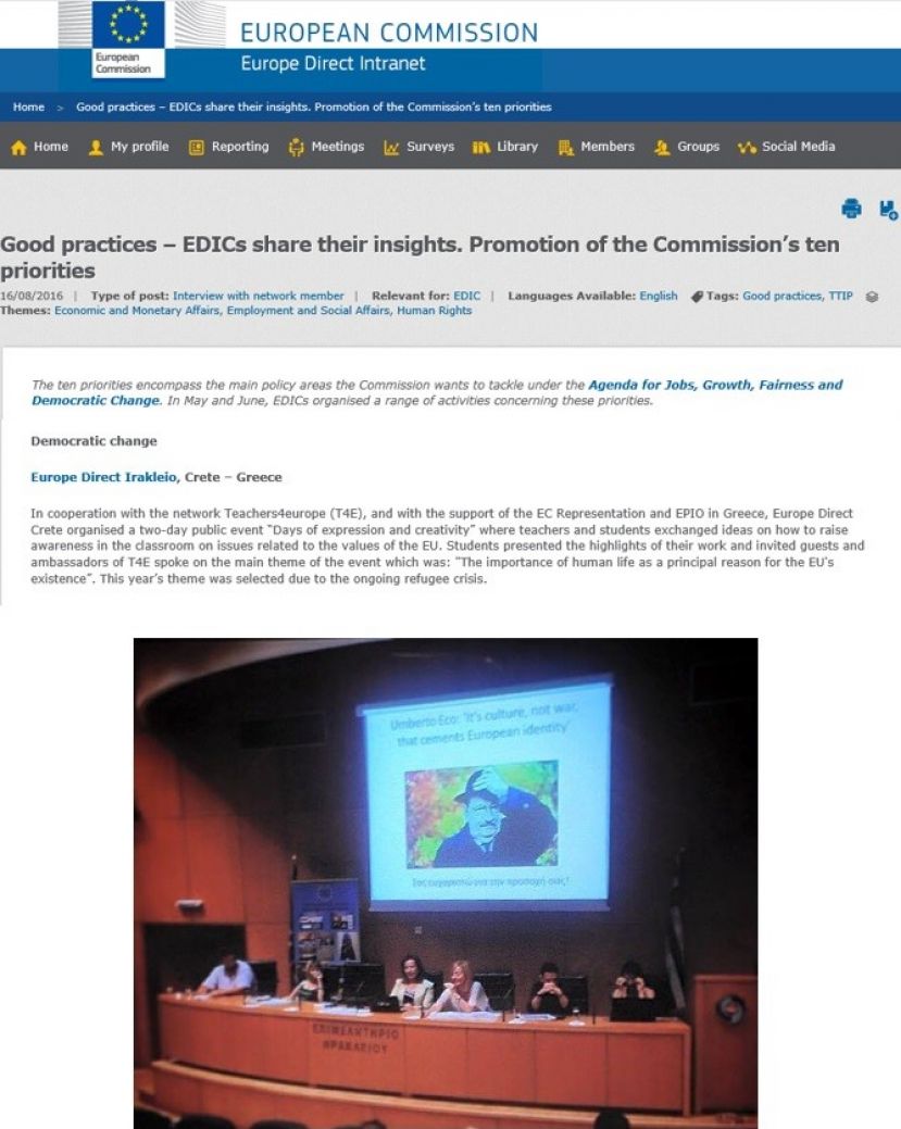 Οι «ΜΕΡΕΣ ΕΚΦΡΑΣΗΣ &amp; ΔΗΜΙΟΥΡΓΙΑΣ TEACHERS4EUROPE» στις “Καλές Πρακτικές – Good Practices” της Ευρωπαϊκής Επιτροπής _(!)