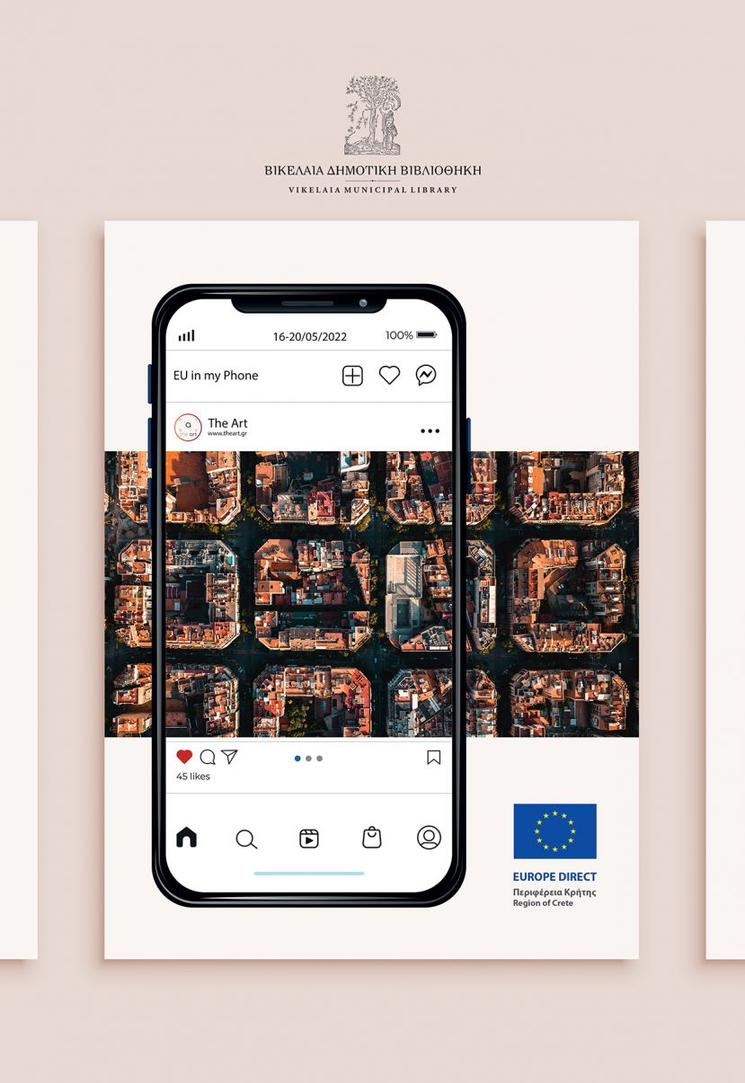 EU in my phone II στη  Βικελαία Βιβλιοθήκη Ηράκλειο Κρήτης,  16-20 Μαΐου 2022