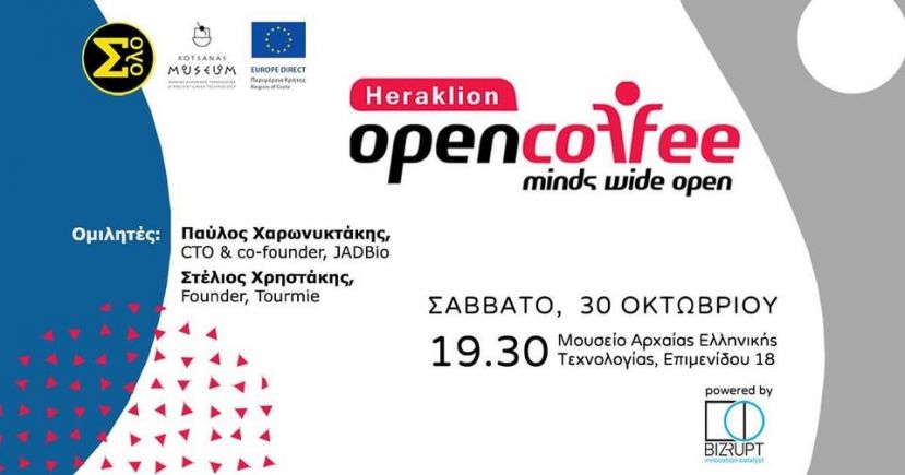 Με την υποστήριξη του Europe Direct της Περιφέρειας Κρήτης θα πραγματοποιηθεί το 18o Open Coffee Heraklion // Hybrid!!