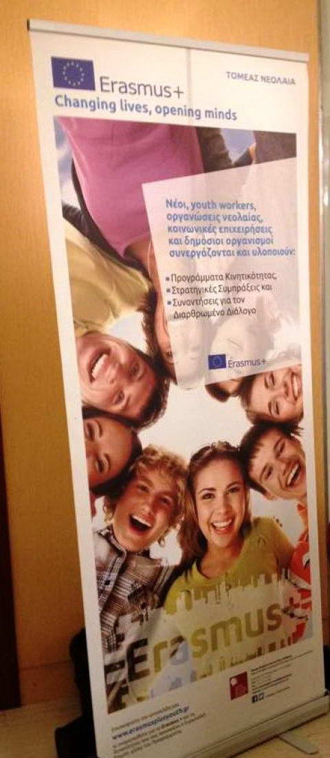 Το Europe Direct Κρήτης επελέγει να συμμετάσχει στις εργασίες της συνάντησης με θέμα : "Δημιουργία Επαφών για Σύμπραξη με Εταιρους στο Εξωτερικό"