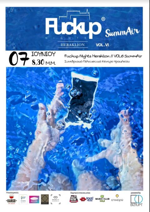 Με την υποστήριξη του Europe Direct of Crete θα πραγματοποιηθεί Το Fuckup Nights Heraklion // VOL.6 SummAir την Παρασκευή 7/6 στις 20:30 στο Πολιτιστικό Συνεδριακό Κέντρο Ηρακλείου!