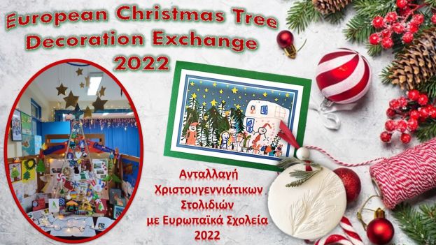 Συμμετοχή του Europe Direct of Crete στο project: “Christmas Tree Decoration Exchange 2022”