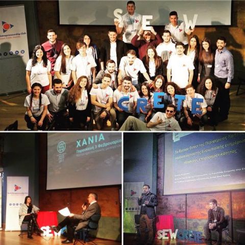 Με μεγάλη επιτυχία πραγματοποιήθηκε την Παρασκευή 3/2 το πρώτο event του Πανευρωπαϊκού Συνεδρίου για την επιχειρηματικότητα και τα startups, Startup Europe Week Crete, με τη συμμετοχή του Europe Direct της Περιφέρειας Κρήτης στα Χανιά!