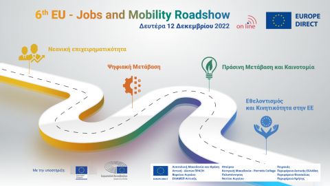 6ο EU Jobs and Mobility Roadshow