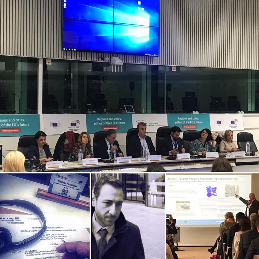 Το Europe Direct της Περιφέρειας Κρήτης συμμετείχε στα εργαστήρια ενημέρωσης της Ευρωπαϊκής Εβδομάδας Περιφερειών και Πόλεων - European Week of Regions and Cities στις Βρυξέλλες.