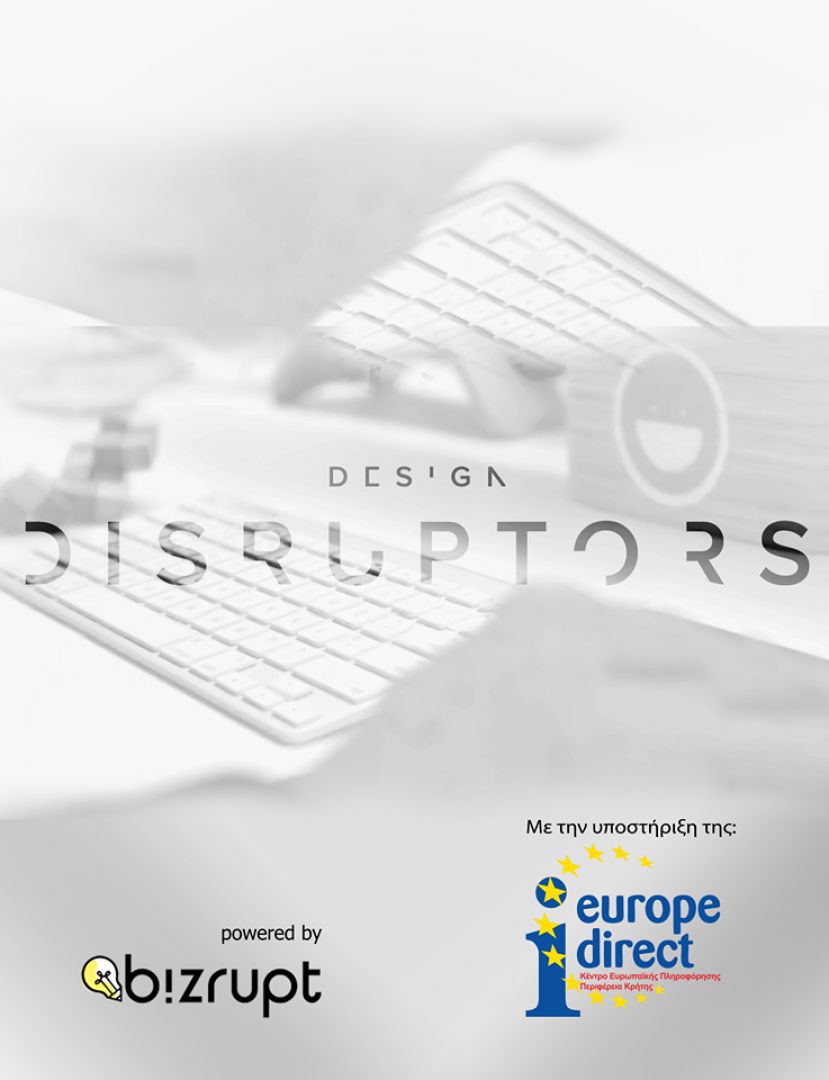 Το Κέντρο Ευρωπαϊκής Πληροφόρησης της Περιφέρειας Κρήτης - Europe Direct of Crete βασικός υποστηρικτής της εκδήλωσης “Design Disruptors”.