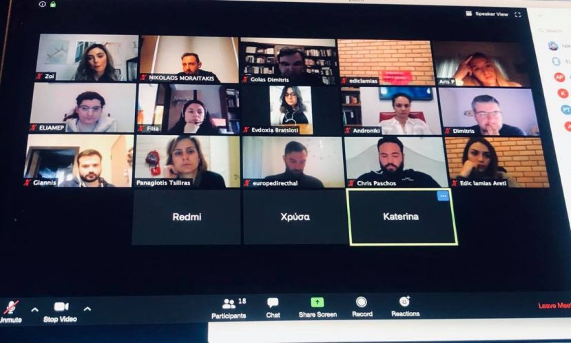 2η Τηλεδιάσκεψη του Δικτύου Europe Direct Ελλάδος με την Αντιπροσωπεία της Ευρωπαϊκής Επιτροπής στην Ελλάδα.