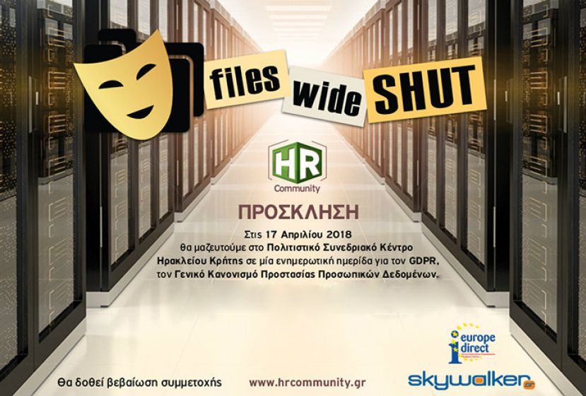 Με τη συνδιοργάνωση του Europe Direct της Περιφέρειας Κρήτης θα πραγματοποιηθεί από το Skywalker.gr  η ενημερωτική ημερίδα για τον GDPR – Νέο Ευρωπαϊκό Πλαίσιο Προστασίας Προσωπικών Δεδομένων.