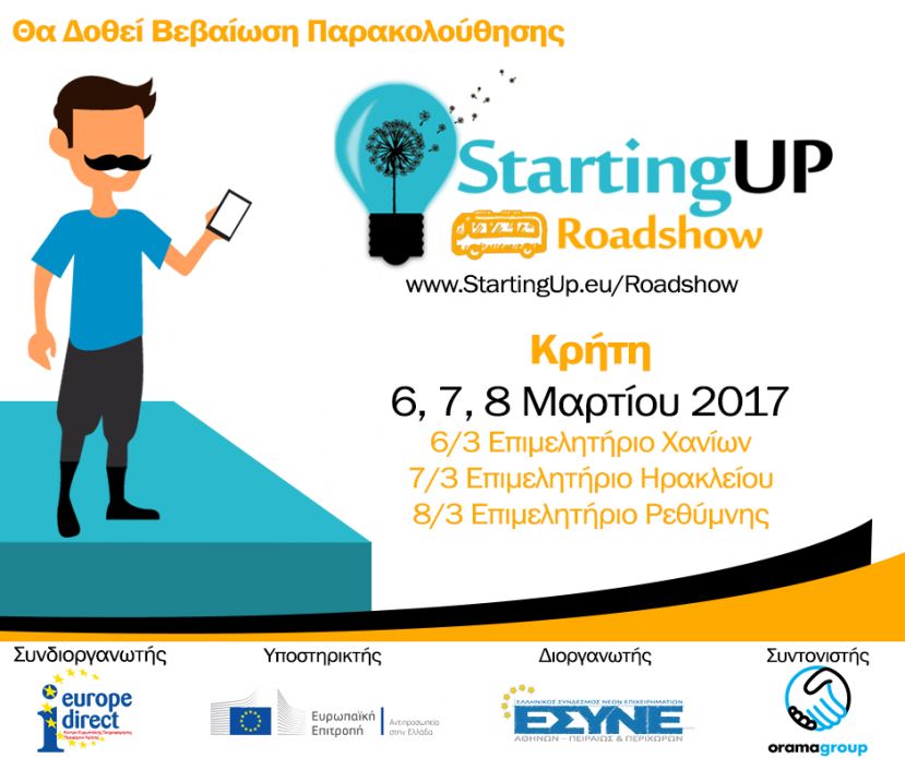 Με τη Συνδιοργάνωση του Europe Direct της Περιφέρειας Κρήτης το 1o RoadShow Καινοτομίας &amp; Επιχειρηματικότητας, StartingUp, στην Κρήτη_(!)