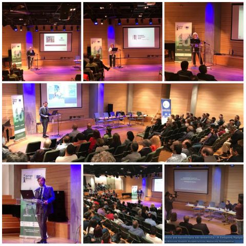 Με επιτυχία πραγματοποιήθηκε η ενημερωτική ημερίδα του Europe Direct της Περιφέρειας Κρήτης με Θέμα: «Ευρωπαϊκά Εργαλεία για Καινοτομία &amp; Ανάπτυξη: Η Επόμενη Ημέρα»!