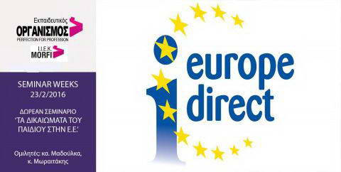 Το EUROPE DIRECT ΚΡΗΤΗΣ μιλάει για τα δικαιώματα του παιδιού στην Ευρωπαϊκή Ένωση_