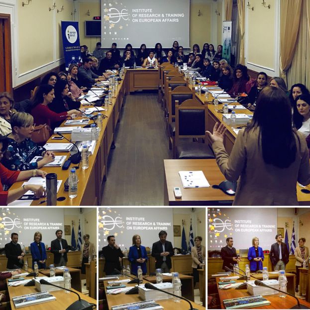 1η Ημέρα - Προσομοίωσης της ολομέλειας του Ευρωπαϊκού Κοινοβουλίου με συμμετέχοντες εκπαιδευτικούς της Περιφέρειας Κρήτης