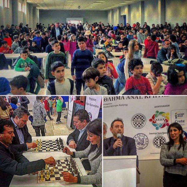Με μεγάλη επιτυχία πραγματοποιήθηκε στο Διεθνές Εκθεσιακό Κέντρο το Σχολικό Πρωτάθλημα Σκακιού Ανατ. Κρήτης 2017 αρωγός του οποίου ήταν και το Europe Direct Crete_(!)