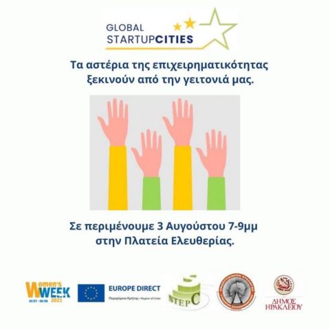 Το Europe Direct Region of Crete υποστηρικτής της πρωτοβουλίας StartupCity Heraklion - Innovation Team !!
