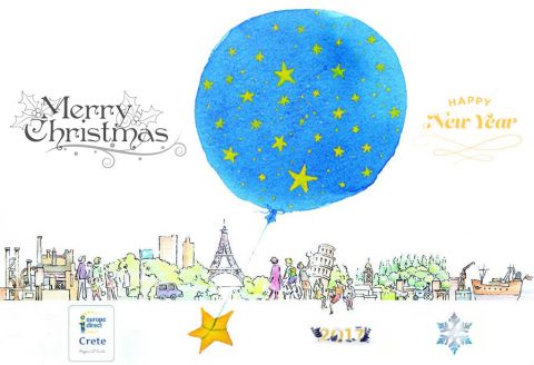 Χρόνια Πολλά &amp; Καλές Γιορτές_(!)