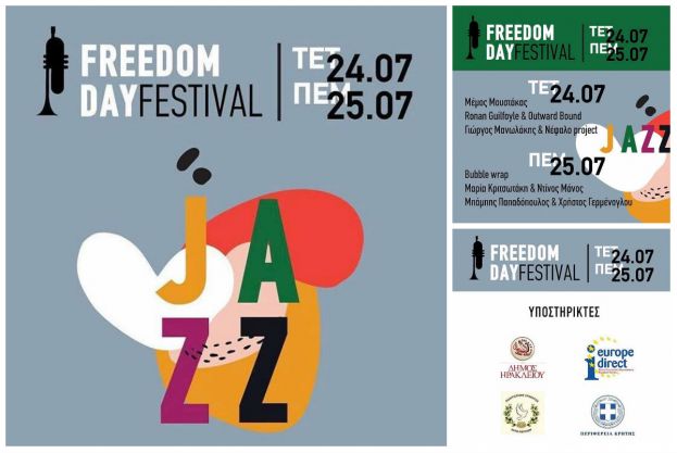 Με την υποστήριξη του Europe Direct της Περιφέρειας Κρήτης θα πραγματοποιηθεί το Freedom Day Jazz Festival!!