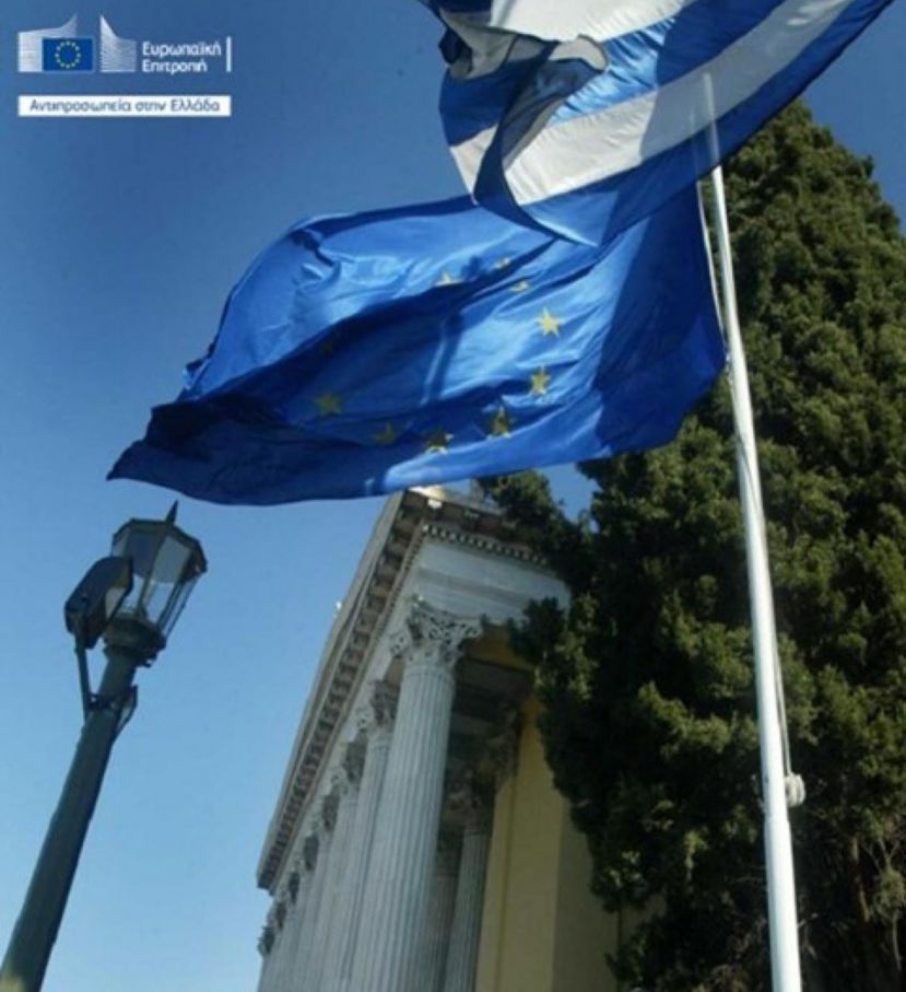 1981-2021 #40Ελλάδα