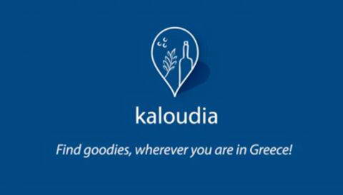 Innovation made in Crete_(!)