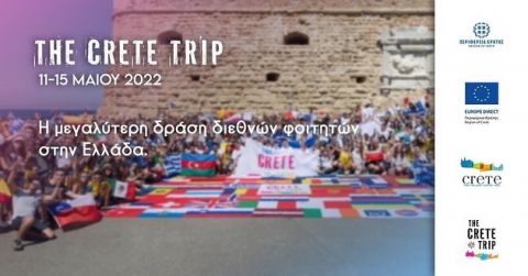 “The Crete Trip 2022”: Η Κρήτη υποδέχεται 1000 φοιτητές Erasmus