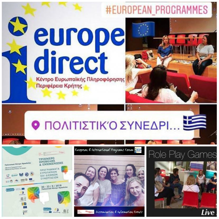 Το Europe Direct της Περιφέρειας Κρήτης στο τριήμερο εκδηλώσεων προβολής και ενημέρωσης για τα προγράμματα ευρωπαϊκών και διεθνών συνεργασιών.