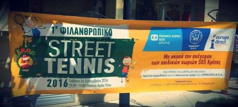 Με επιτυχία πραγματοποιήθηκε το 1ο Φιλανθρωπικό Street Tennis στο Ηράκλειο με την Αρωγή του Europe Direct της Περιφέρειας Κρήτης _(!)