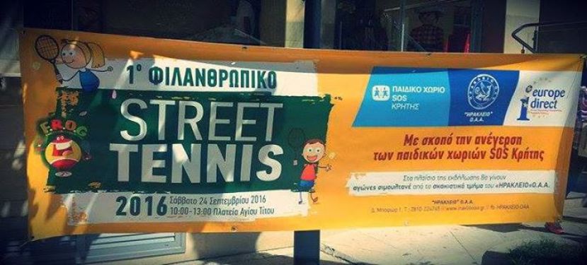 Με επιτυχία πραγματοποιήθηκε το 1ο Φιλανθρωπικό Street Tennis στο Ηράκλειο με την Αρωγή του Europe Direct της Περιφέρειας Κρήτης _(!)