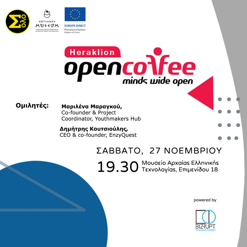 Με επιτυχία πραγματοποιήθηκε το 19ο Open Coffee Heraklion από το Bizrupt Lab, με  βασικό υποστηρικτή το EuropeDirect της Περιφέρειας Κρήτης!