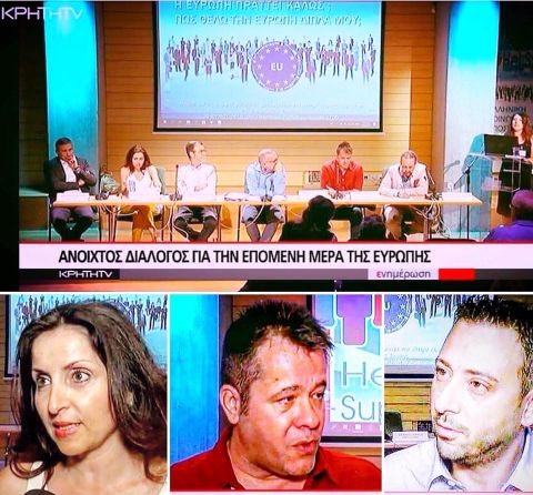 Το Κέντρο Ευρωπαϊκής Πληροφόρησης της Περιφέρειας Κρήτης συμμετείχε στον Ανοικτό Διάλογο με θέμα: “Η Ευρώπη πράττει καλώς;”, που διοργάνωσε η Ελληνική Κοινωνική Υποστηρικτική Σύμπραξη.